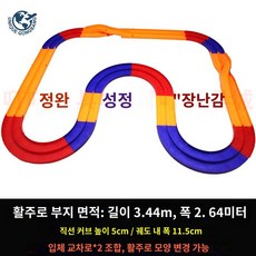 미니카 활주로 경주대회 다용도 묘기 경주로 트랙 레일 서킷 조립식, 아오타 복선 입체 교차로*2 (차량을 배달하지 않음), 1개