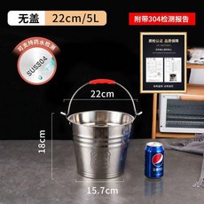 家用加厚304不鏽鋼圓桶 水桶 帶檢測報告, 304特厚22cm水桶5L無蓋 帶檢測報, 1個