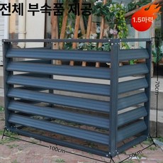 에어컨 실외기 커버 절전 차광막 덮개 부식방지 가림막, 그레이 1.5마력 3면 100 x 70x50