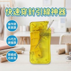 FEIHONG 穿針器 縫紉引線工具, 1個