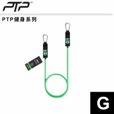 澳洲 PTP TriFlex 三角放鬆組 實心球 按摩球 筋膜球 運動舒緩, 1個, G 彈力繩 L3 (7.5公斤) 瑕疵品