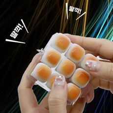구운 마시멜로 9구 딸깍이 키링 1개+케이스포함 빵 딸깍이 마시멜로우 빵 키캡키링