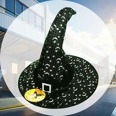 할로윈 마녀모자 실버 퍼포먼스 분장용품 장식용품 코스프레 촬영소품 마녀룩