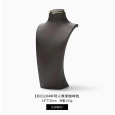 보석 목걸이 디스플레이 스탠드 그림 모델 카운터 금형, 14 11