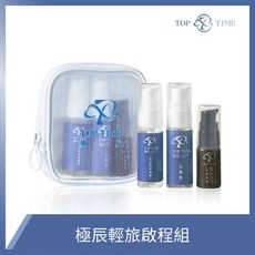 極辰 TOP TIME 輕便隨身包 便利保養 洗卸保濕三件組 敏感肌適用 辦公室 健身房必備, 1個