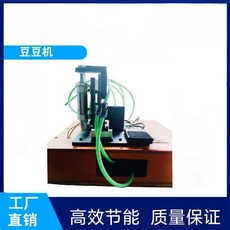 穿線機 自動穿豆機 高速同心豆 穿線機釣具 太空豆 穿豆機器 防纏繞豆 漁具穿線, 1個, YC-DD