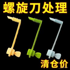 螺旋刨片器 小吃油炸馬鈴薯捲刀 黃瓜蘿蔔捲花器 拼盤土豆塔切片器, 1個, 【土豆螺旋刀】年終大促：活動三天,大促銷：1個裝【顏色隨機】*普通款