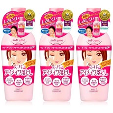 정리 구매 KOSE 코세이 소프티모 슈퍼 포인트 메이크업 리무버 Na 230mlx3개, 1개