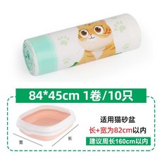 貓砂盆貓厠所手提垃圾袋抽繩式大號加厚貓砂袋-方便清潔、告別異味, 長加寬84*高45cm【1捲】10只, 1個