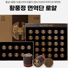 풍기인삼농협 황풍정 홍삼+침향+녹용+마카 면역단 로얄 30환, 112.5g, 1개