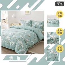 夢境生活 韓系 經典小清新 碎花格紋線條 田園風格 雙人床包 舒柔棉 台灣製, 清怡035 (床包1+枕套2)