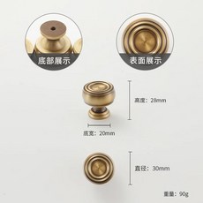 골동품 황동 캐비닛 핸들 빈티지 컵 당겨 레트로 긴 서랍 손잡이 주방 가구 하드웨어, 3. 7011