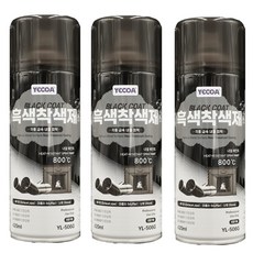 영일 내열락카 스프레이 800도 420ml 흑색착색제/내열실버코트 (블랙/실버 선택), 3개, 흑색착색제