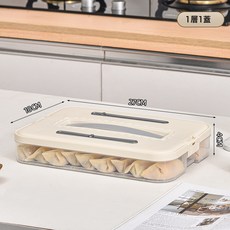 DFMEI 食品級餃子盒家用餛飩水餃冷凍盒專用多層保鮮盒廚房冰箱收納盒, 1個, 如圖