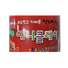 애니클레이 버켓, 형광노랑, 500g, 1개