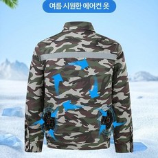 냉풍조끼 쿨링 작업 냉풍 경량 낚시 캠핑 선풍기옷 여름 골프 등산, 위장 팬 4개 세트, 1개