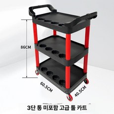 세차 트롤리 트리거 두꺼운 호스 이동식 작업대 행잉, 고급형 양손잡이 포함, 1L