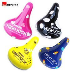 [한국자전거총판] 삼천리 하이킥 아동 안장, 블루, 1개