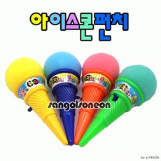 아이스콘펀치, 상세페이지 참조, 1개