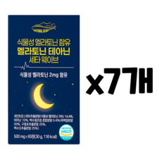 네추럴슬립 식물성 멜라토닌 테아닌 세타웨이브 HACCP 식약처인증 1정당 2mg 특허원료 사용, 7개, 60정