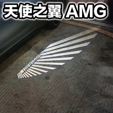 BENZ賓士專用燈具高清款後視鏡投影迎賓燈W205 X253 GLC W222 W213天使之翼AMG一對, 天使之翼AMG