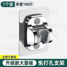 環形霧化增壓蓮蓬頭 鏤空淋浴花灑 淋雨/加壓/增壓/過濾/SPA按摩蓮蓬頭, 1個, 無痕掛壁架 銀色, 銀色