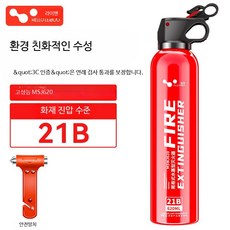 소형 차량용 고온 내성 방폭형 휴대용 미니 캠핑용 보관함 65자, 1세트, 5_단일 사이즈, 1000ml