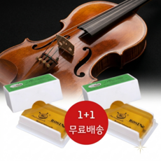 1+1 픽스앤필 Rosin 송진 바이올린 첼로 비올라 현악기 레진, 2개, 녹색