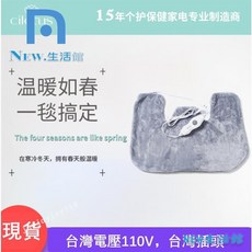電熱頸肩加熱墊電熱披肩：無袖肩頸熱敷披肩，多段溫控電熱毯，限時特價中, 美規