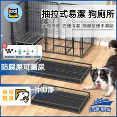 寵物便盆 抽屜式狗廁所，防濺尿盆，不濕腳，大型犬可用，台灣現貨清倉特價中, 1個, 中號 77×50x8.5cm,黑色