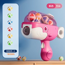 新款鯨魚球球槍粘粘球標靶球類玩具兒童親自互動射擊男孩解壓玩具, 粉色鯨魚, 1個