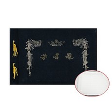 벨벳 결혼식방명록 유선 결혼방명록 고급방명록