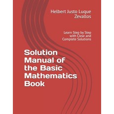 (영문도서)Solution Manual of the Basic Mathematics Book: Learn Step by Step with Clear and... Paperback, Independently Published, English, 9798290594736