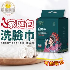 minaier 半奈兒 珍珠紋洗臉巾, 1個, 家庭號洗臉巾