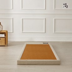 여명흙침대 흙 판재 카우치 소파 컬러보료, 그레이