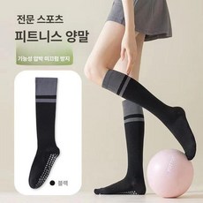 종아리 압박스타킹 일상용 허벅지형 수면용 베이지, 1켤레 프리미엄블랙, 기본 모델명/품번