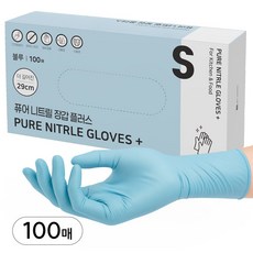 어니우니 식품용 손목긴 니트릴장갑 플러스 100매, 100개, S, 블루