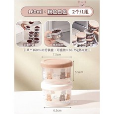 日式保鮮盒 雜糧糙米飯分裝盒 减脂定量食品級小飯盒 冷凍微波迷你便當盒 可冷凍水果盒 460ml, S小號-160ml-1組2個【隨機發, 1個