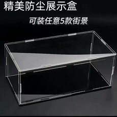 【台灣出貨】奇妙拼裝玩具 繽紛街景系列 城市建築 大顆粒拼裝禮物 男女孩玩具 親子互動 鍛煉手腦 家居裝飾 禮物, 1個, 透明展示盒-可裝鏈接任意五個