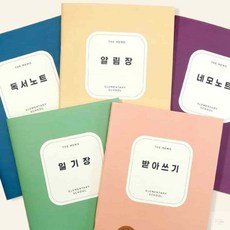 온지니엘 초등 저학년 일기장 유선공책, 소프트그린