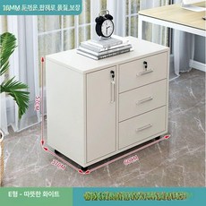 이동식 사무실서랍장 캐비닛 보조서랍 3단, 20.자물쇠 포함 E형 세 개의 서랍과 이중 칸 문 포