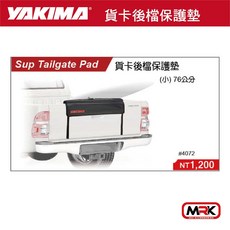 MRK YAKIMA SUP TAILGATE PAD 貨卡後檔保護墊 76公分，防刮耐磨，戶外運動必備, 1個