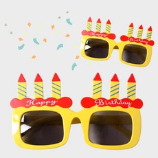 생일 선글라스 해피벌스데이 축하 파티 촛불 모양 인싸 안경