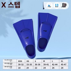 전문 수영 훈련용 실리콘 숏핀 자유형 접영 연습 성인 전용 다이빙 연습용 오리발, 5. 퓨어블루