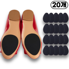지빈 남녀공용 신발 밑창 미끄럼방지 패드 스티커 빗길 눈길 필수, 블랙, 20개