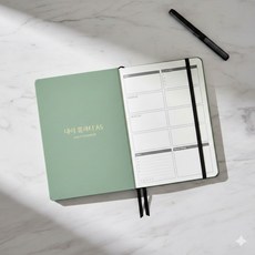 a5 데일리 플래너 스케줄러 속지 관리 기록장 만년플래너 a5플래너 시간관리