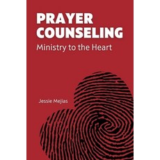 Prayer Counseling: Ministry to the Heart Paperback, Amazon Digital Services LLC..., English, 9798719985787