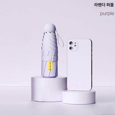 초경량 미니 우산 휴대용 자외선차단 양산 겸용 여성용 캡슐 우양산