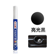 軒寶麗 汽車補漆筆 白色, 亮光黑, 1個