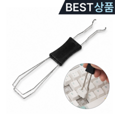 빅카우 키보드 키캡 리무버 풀러, 리무버 스위치 풀러, 블랙